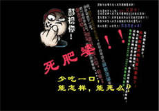 西尔酱粉墨社
